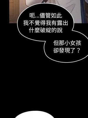 桃花 60-61話_61_101