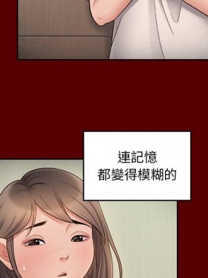 桃花 60-61話_61_070