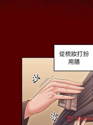 桃花 60-61話_60_075