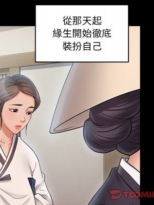 桃花 60-61話_61_129