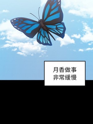 桃花 60-61話_60_110