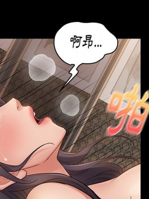 桃花 60-61話_61_015