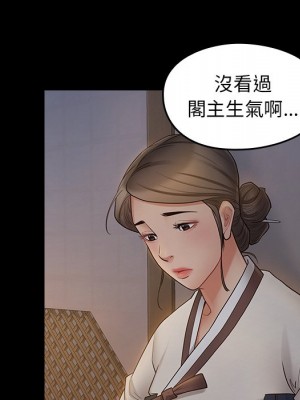 桃花 60-61話_61_028