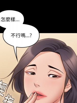 桃花 60-61話_60_145