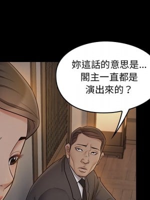 桃花 60-61話_61_041