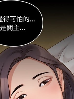 桃花 60-61話_61_002