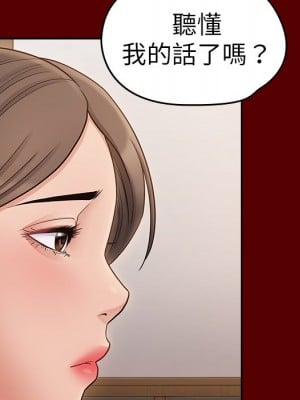 桃花 60-61話_60_095