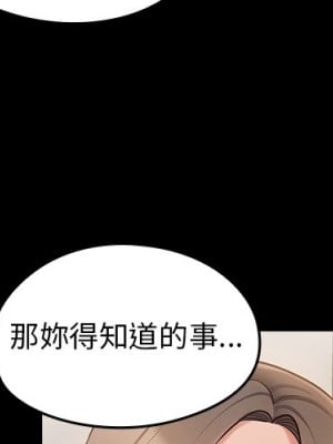 桃花 60-61話_60_004