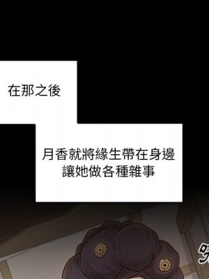 桃花 60-61話_60_072