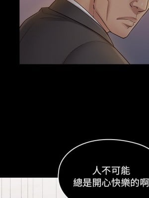 桃花 60-61話_61_032