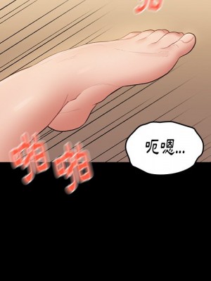 桃花 60-61話_61_014