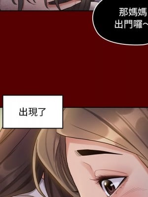 桃花 60-61話_61_136