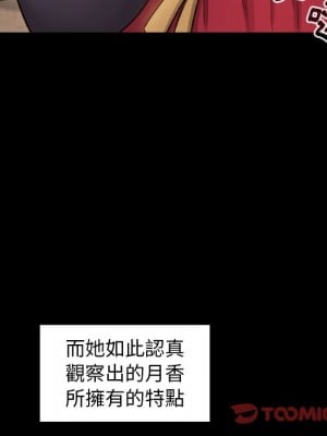 桃花 60-61話_60_102