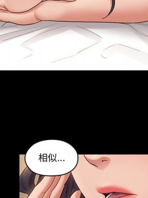 桃花 60-61話_61_112