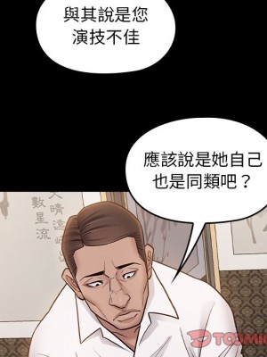 桃花 60-61話_61_102