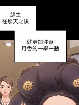 桃花 60-61話_60_100