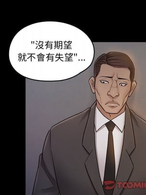 桃花 60-61話_61_057