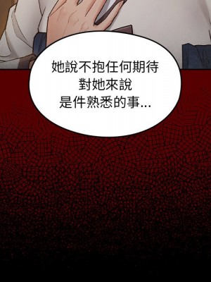 桃花 60-61話_61_108