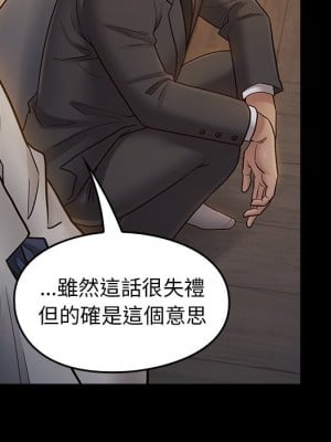 桃花 60-61話_61_042