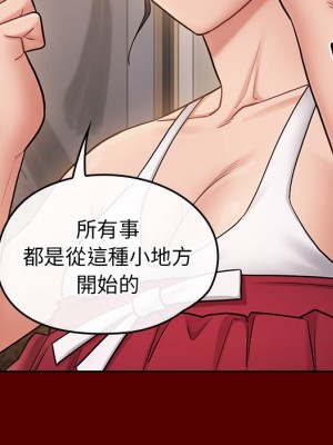 桃花 60-61話_60_089