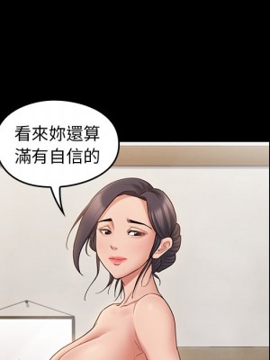 桃花 60-61話_60_035