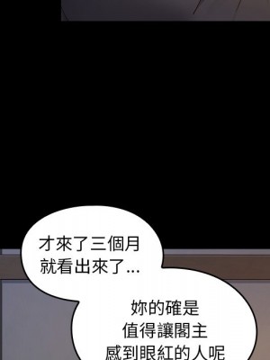 桃花 60-61話_61_044