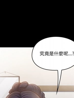 桃花 60-61話_60_007