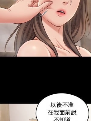 桃花 60-61話_60_019