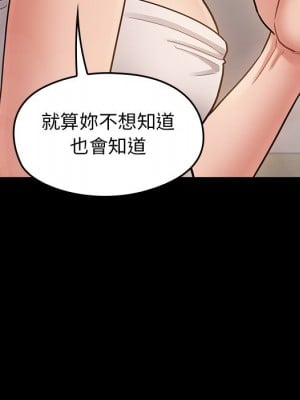 桃花 60-61話_60_069