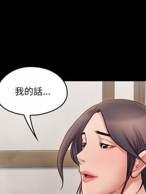 桃花 60-61話_60_058