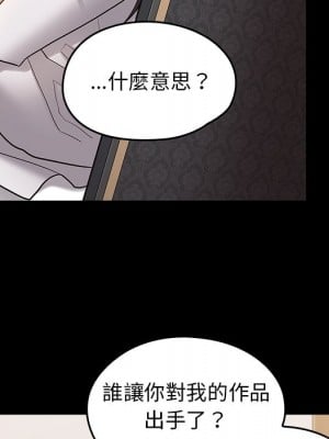 桃花 60-61話_61_089