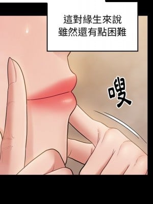 桃花 60-61話_61_077