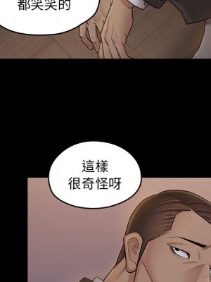 桃花 60-61話_61_031