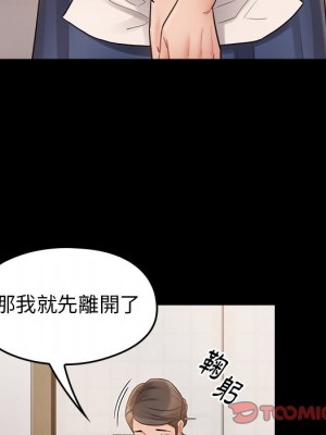 桃花 60-61話_61_084