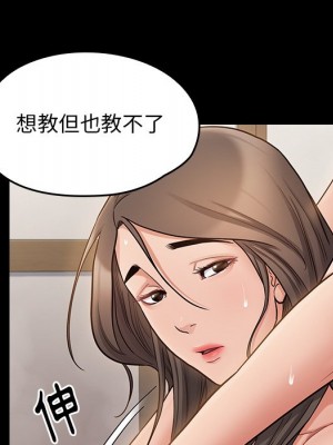 桃花 60-61話_60_044