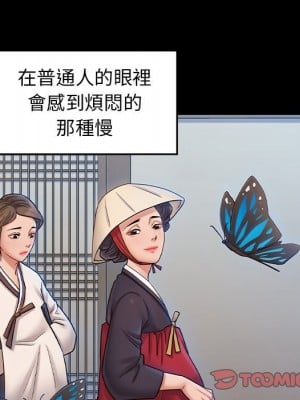 桃花 60-61話_60_111