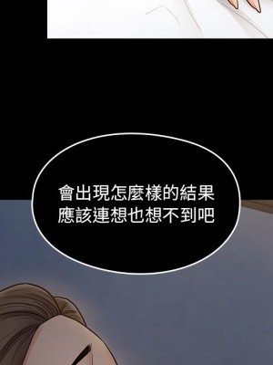 桃花 60-61話_61_124