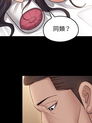 桃花 60-61話_61_104