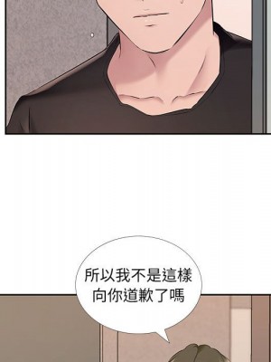 套房裡的那些事 7-8話_07_009