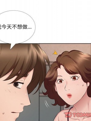 套房裡的那些事 7-8話_08_038