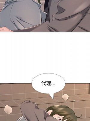 套房裡的那些事 7-8話_07_106