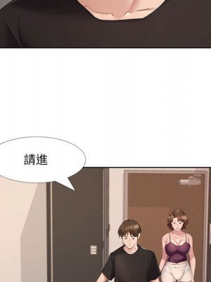 套房裡的那些事 7-8話_08_042