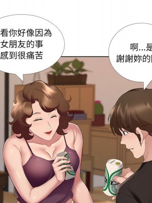 套房裡的那些事 7-8話_08_045