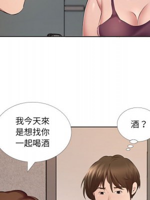 套房裡的那些事 7-8話_08_039