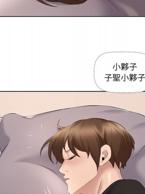 套房裡的那些事 7-8話_08_032