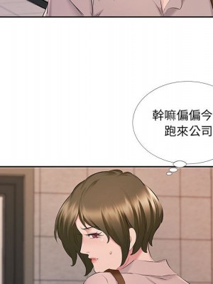 套房裡的那些事 7-8話_07_025