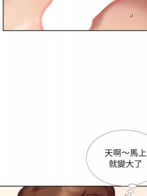 套房裡的那些事 7-8話_08_063