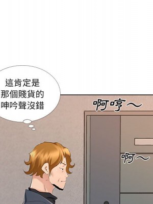 套房裡的那些事 7-8話_08_098