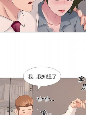 套房裡的那些事 7-8話_07_073