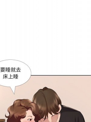 套房裡的那些事 7-8話_08_052